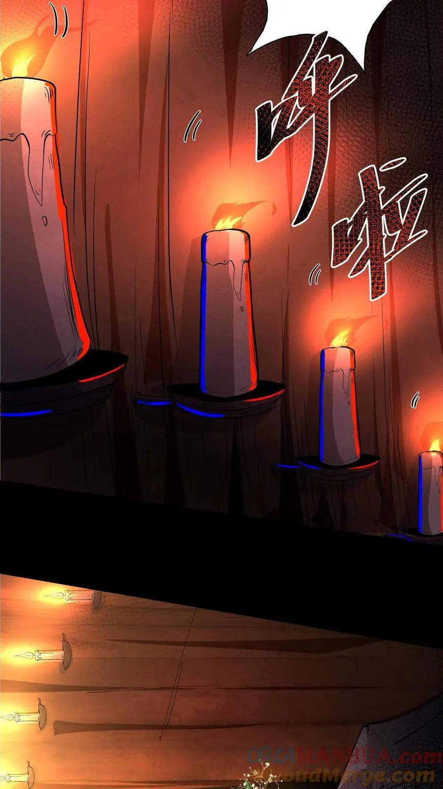 第213话 客户的家 第13页