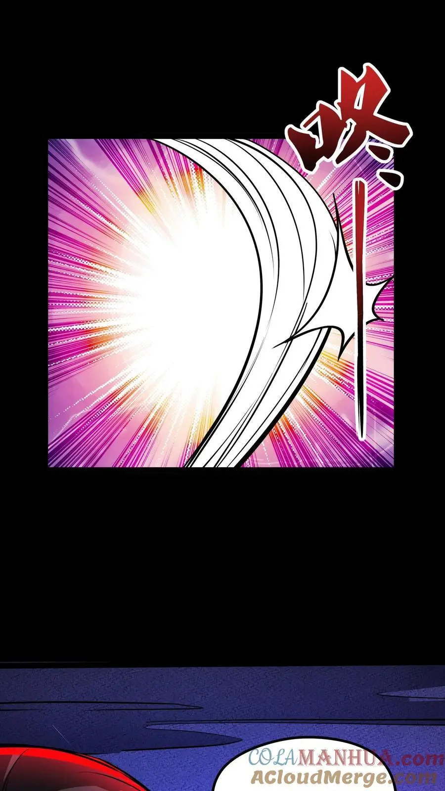 第212话 残酷的真相 第7页