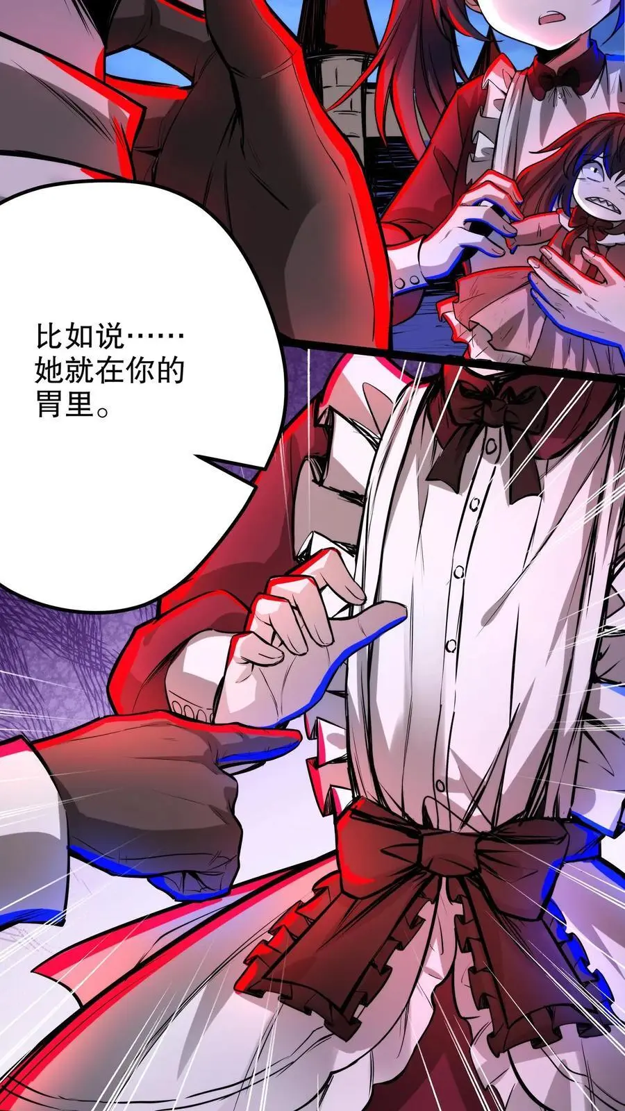 第212话 残酷的真相 第14页