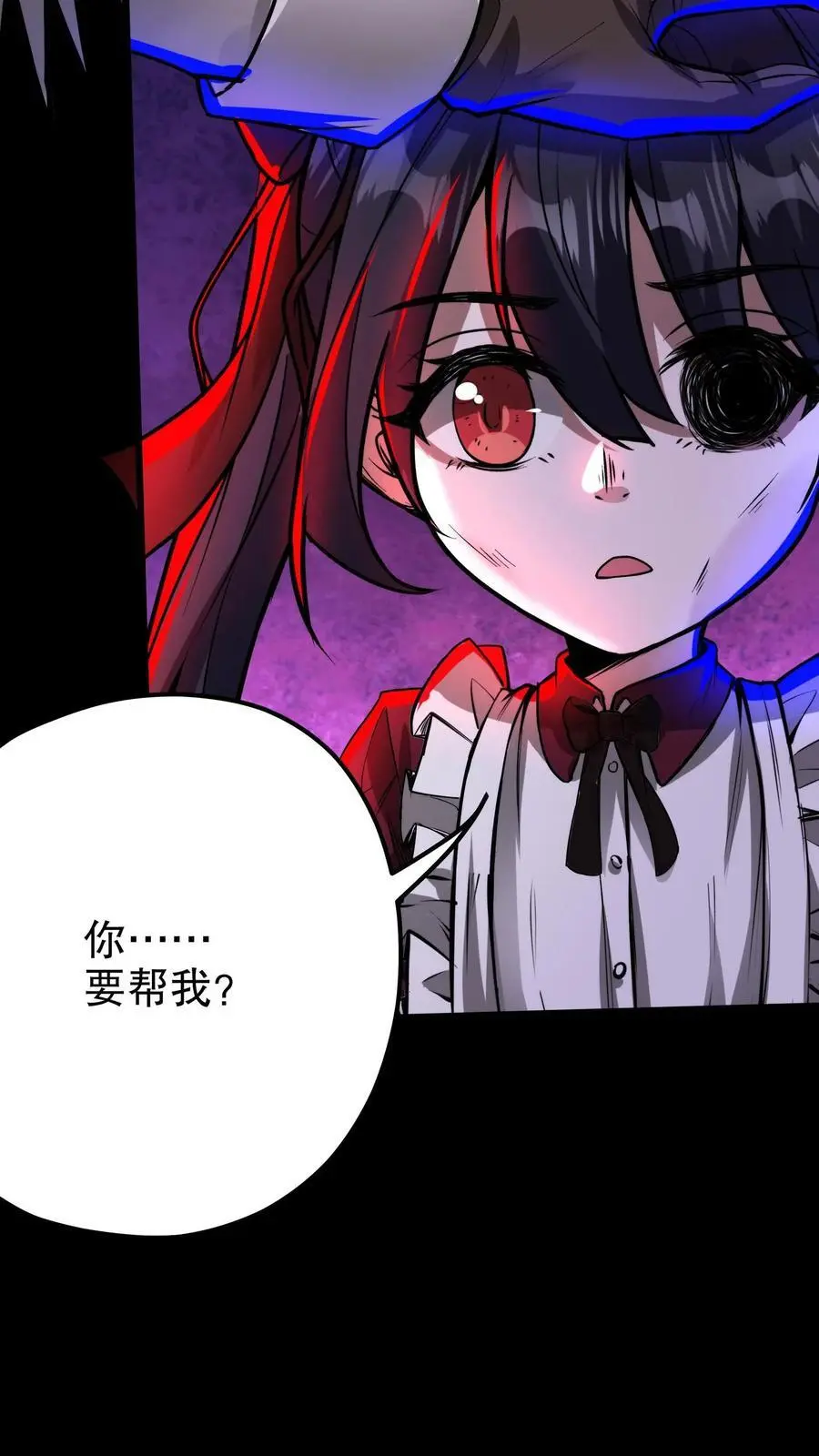 第212话 残酷的真相 第26页