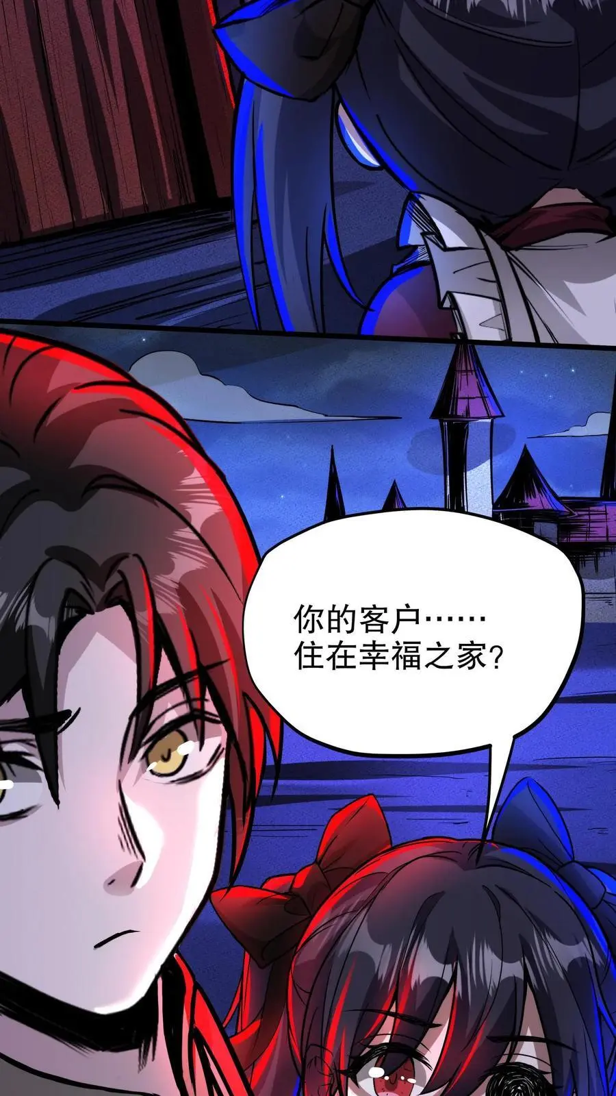 第212话 残酷的真相 第28页