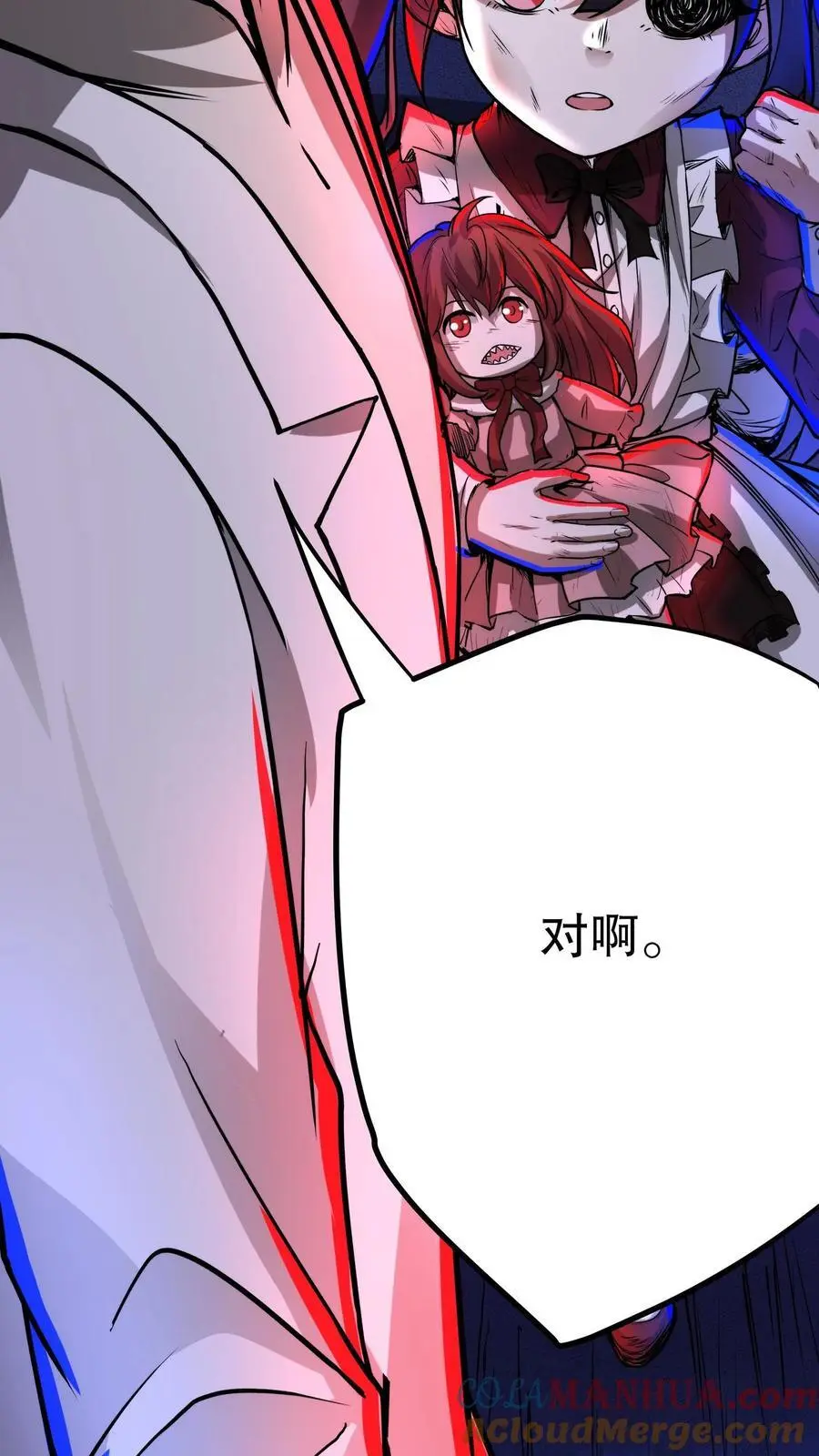 第212话 残酷的真相 第29页