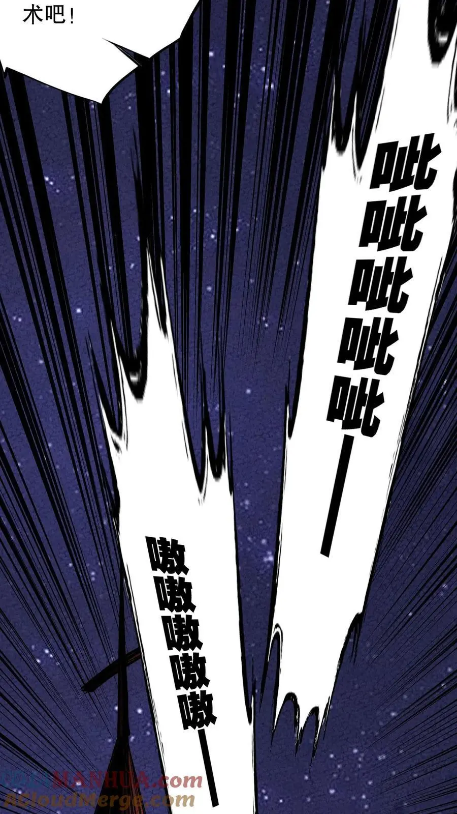 第211话 钱给你，让我动个手术！ 第13页