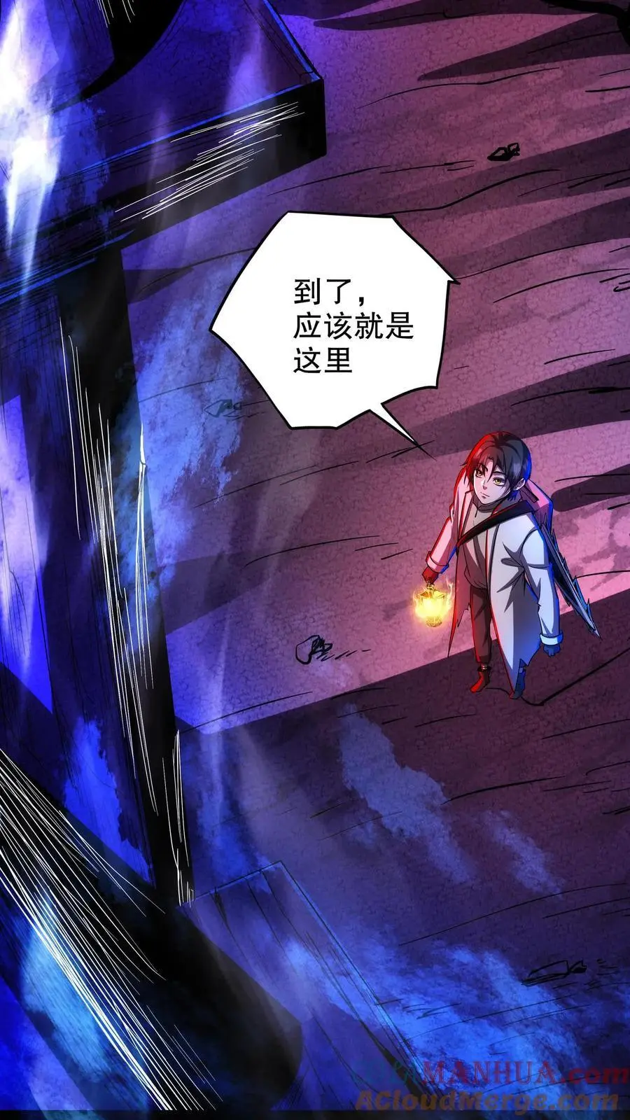 第211话 钱给你，让我动个手术！ 第21页