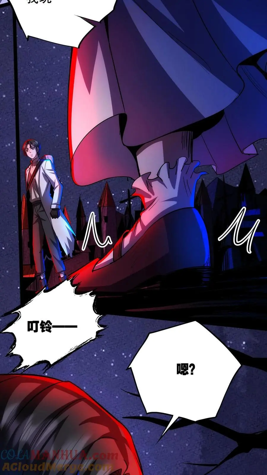 第211话 钱给你，让我动个手术！ 第23页