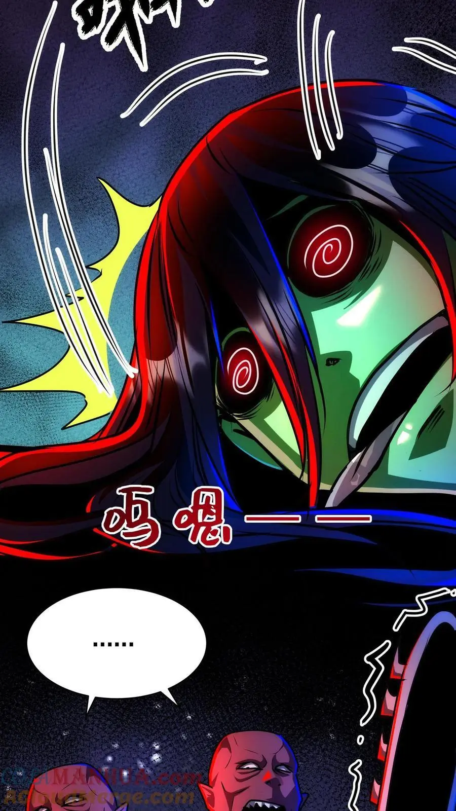 第210话 问个路 第19页