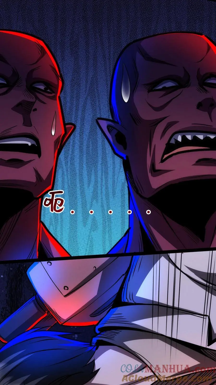 第210话 问个路 第23页