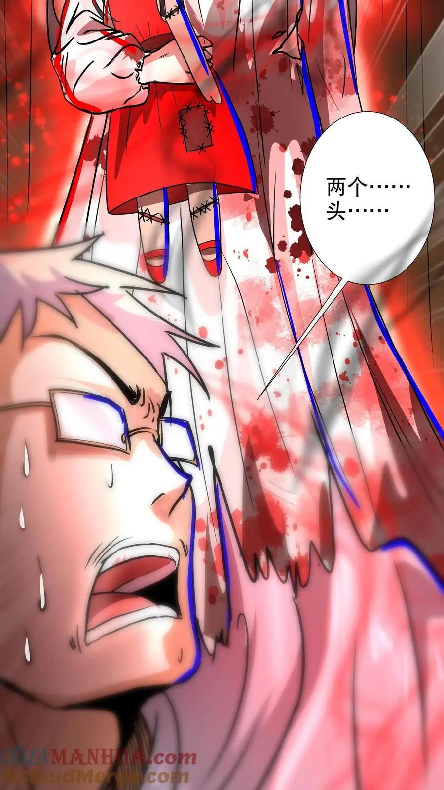 第209话 幸福之家 第9页