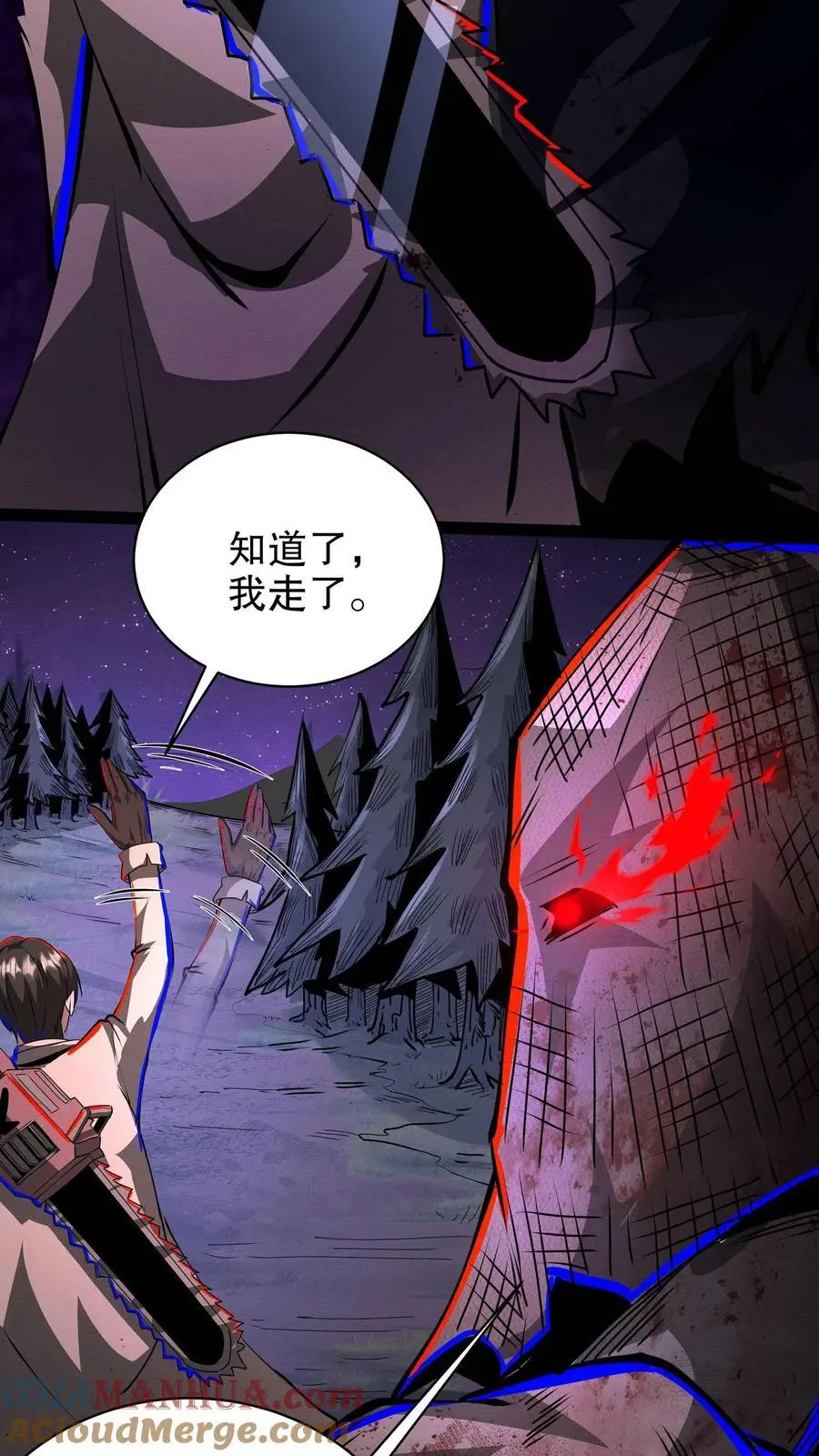 第209话 幸福之家 第25页