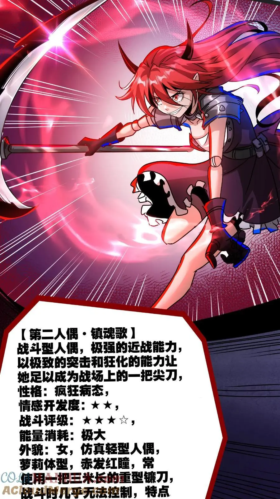 第204话 我的女儿随你挑 第9页