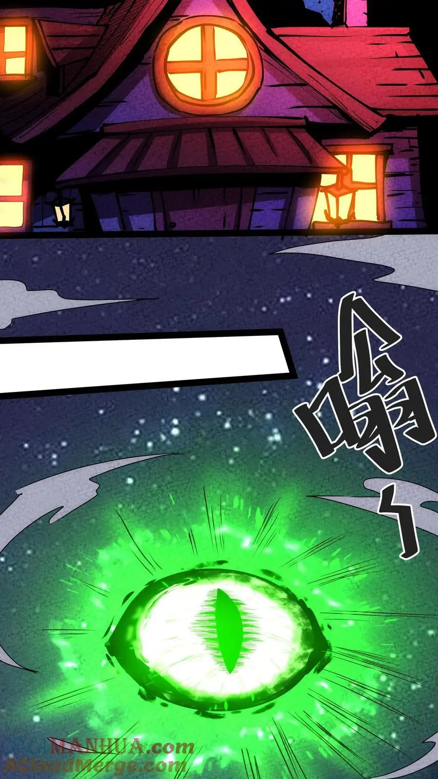第203话 求你了！快进来啊！ 第11页