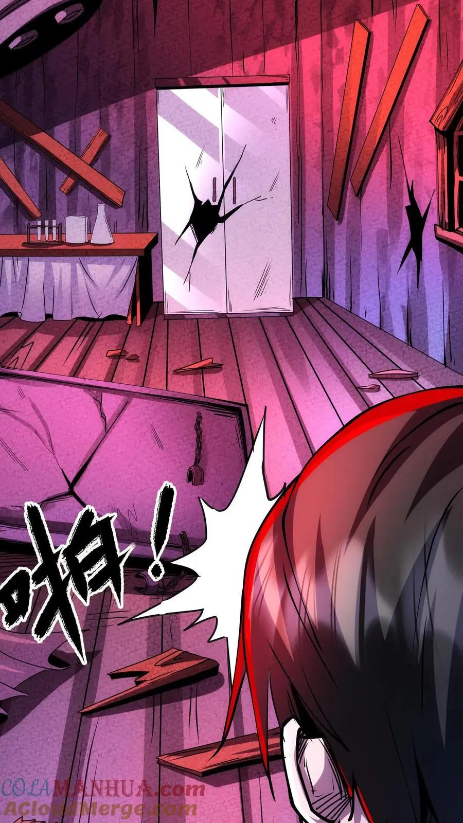 第203话 求你了！快进来啊！ 第17页