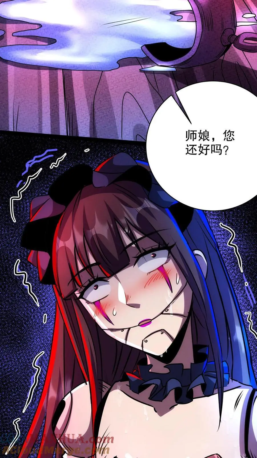 第203话 求你了！快进来啊！ 第19页