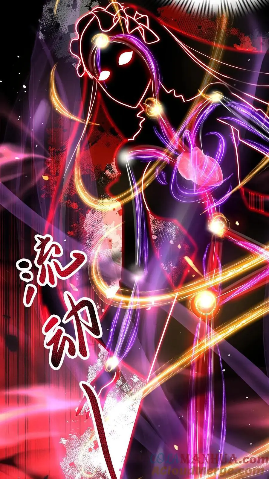 第200话 血源诅咒 第13页