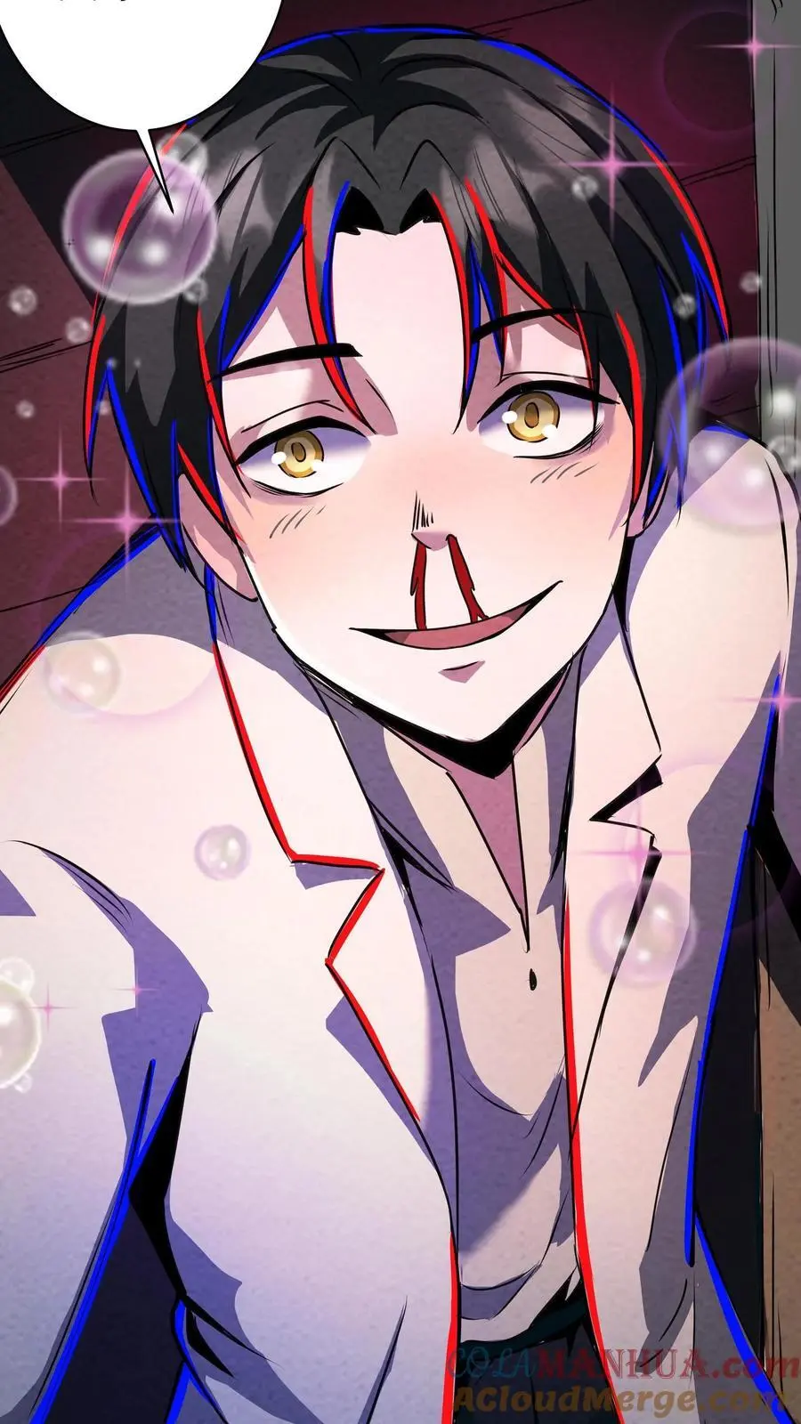 第199话 师娘来看病 第5页
