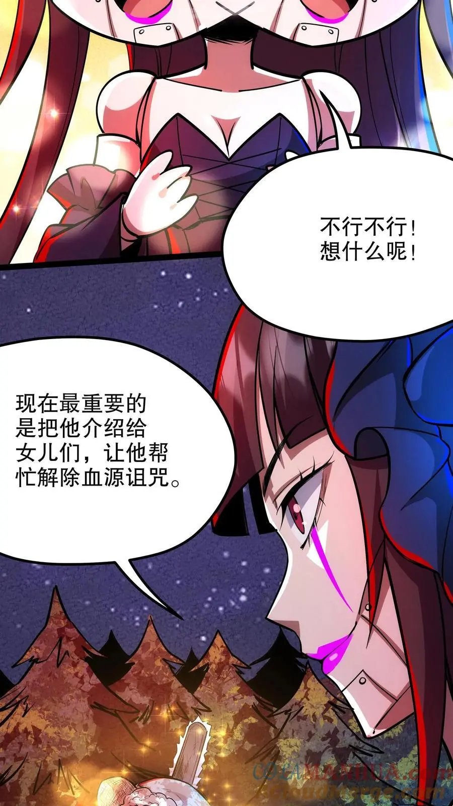 第198话 巨像碎片居然是…… 第19页