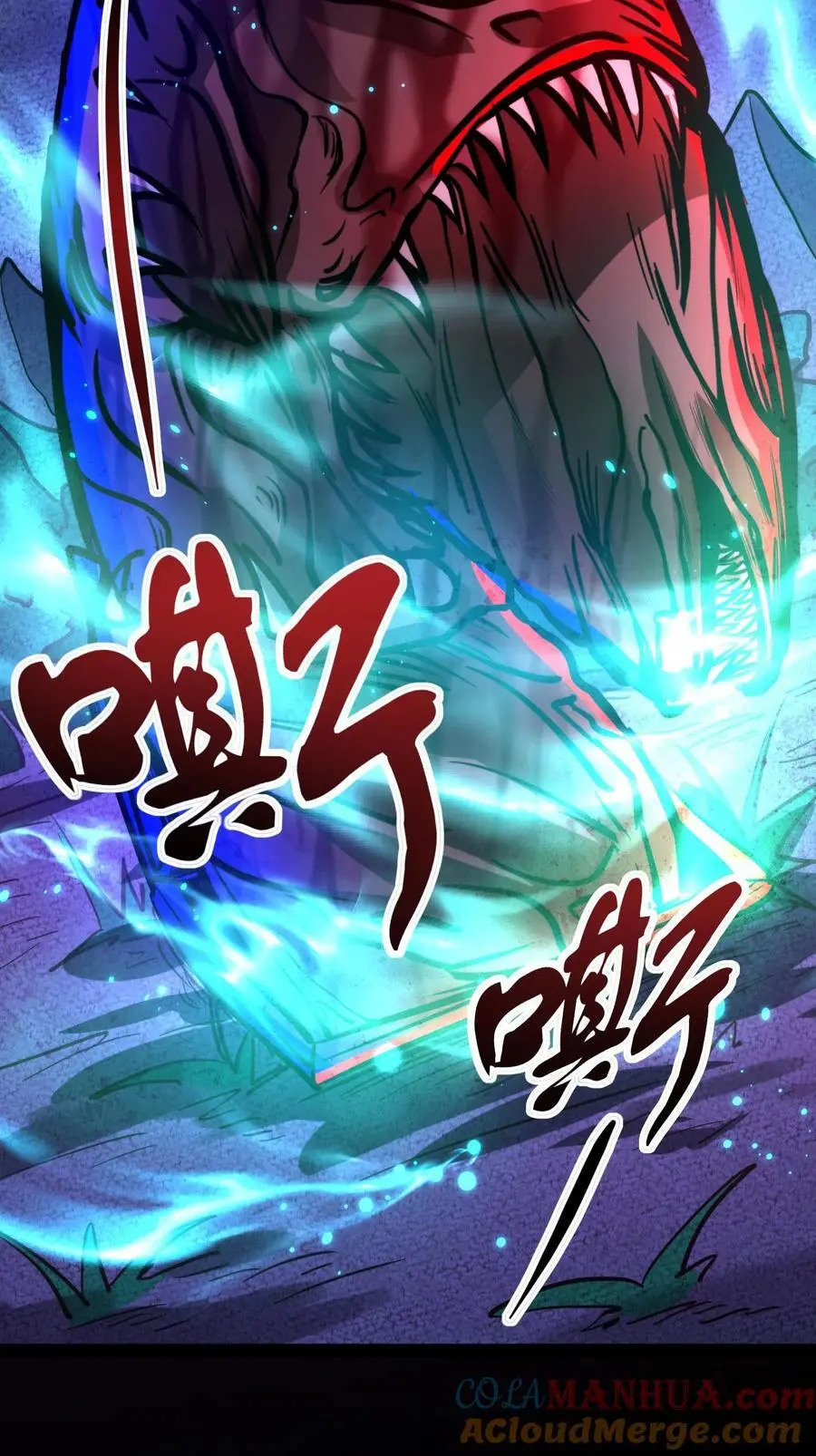 第197话 巨像与诅咒 第31页