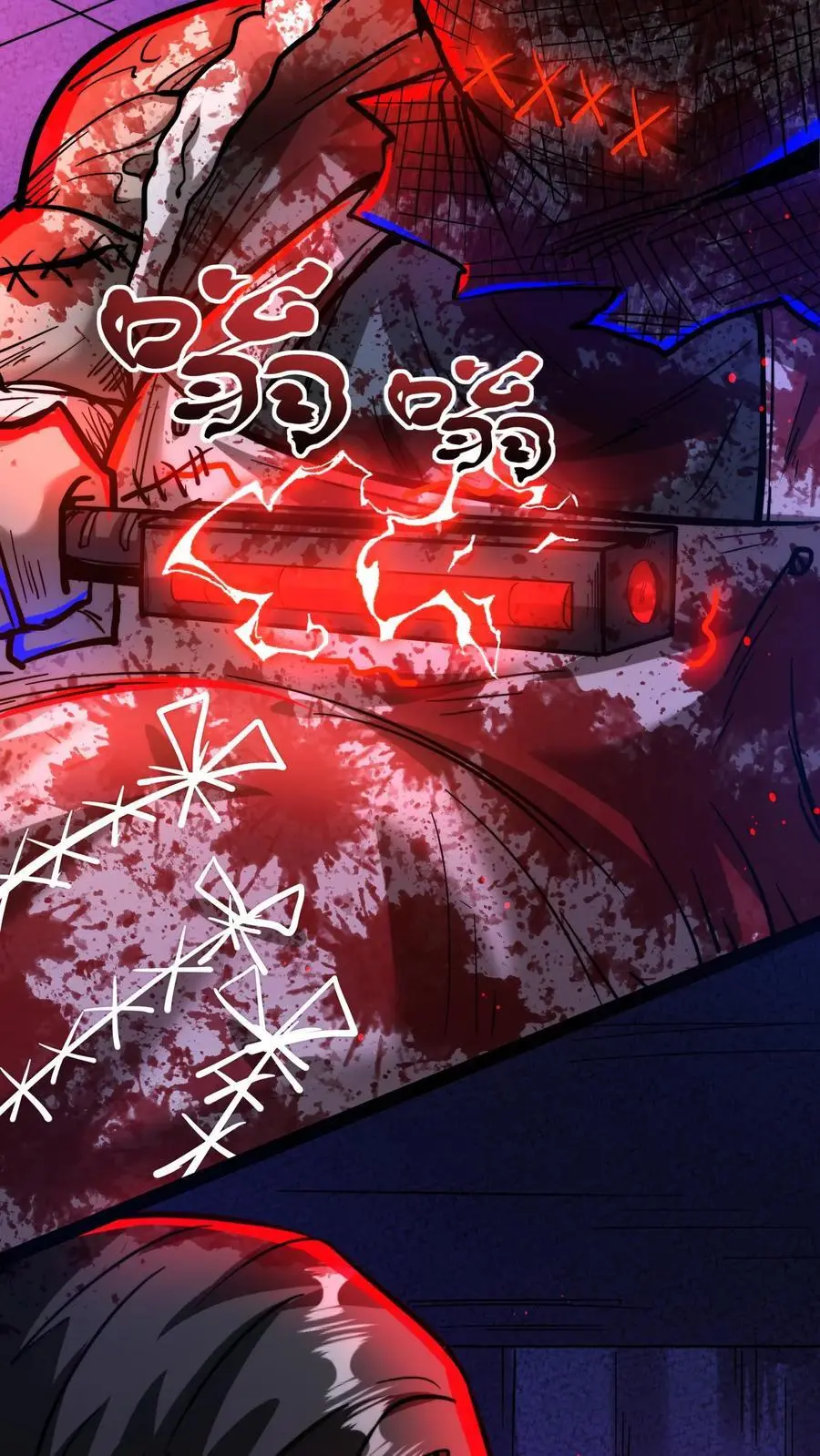 第196话 给师父做手术 第18页