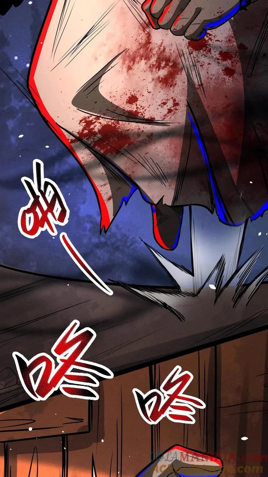 第194话 家族群建立 第23页