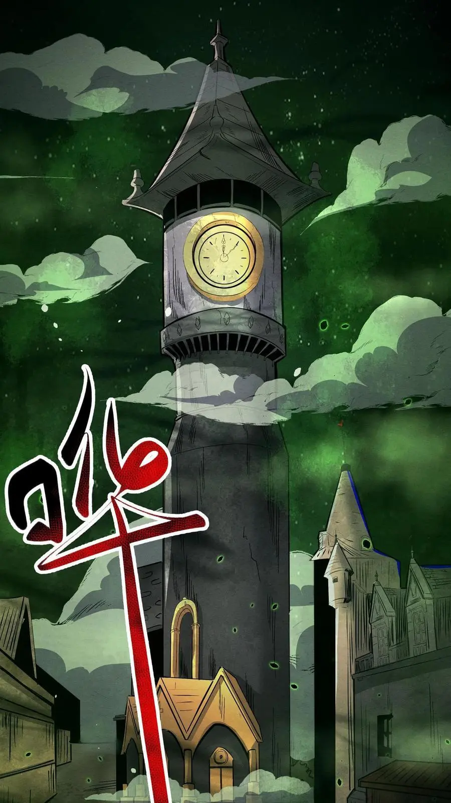 第193话 带泰坦上网 第12页