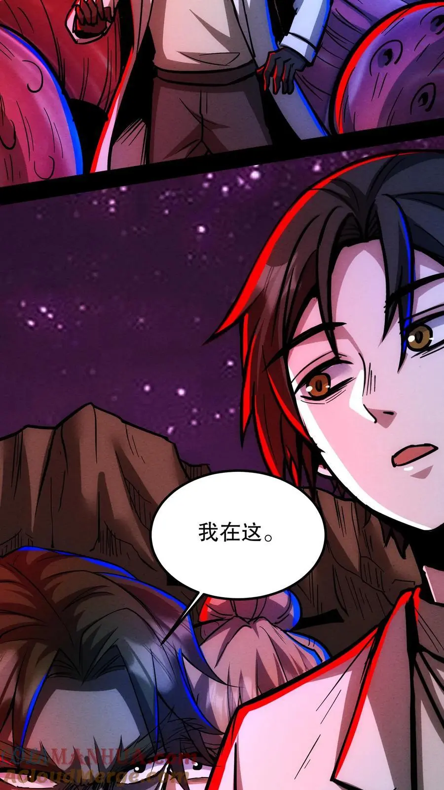 第192话 大哥！贤婿！ 第5页