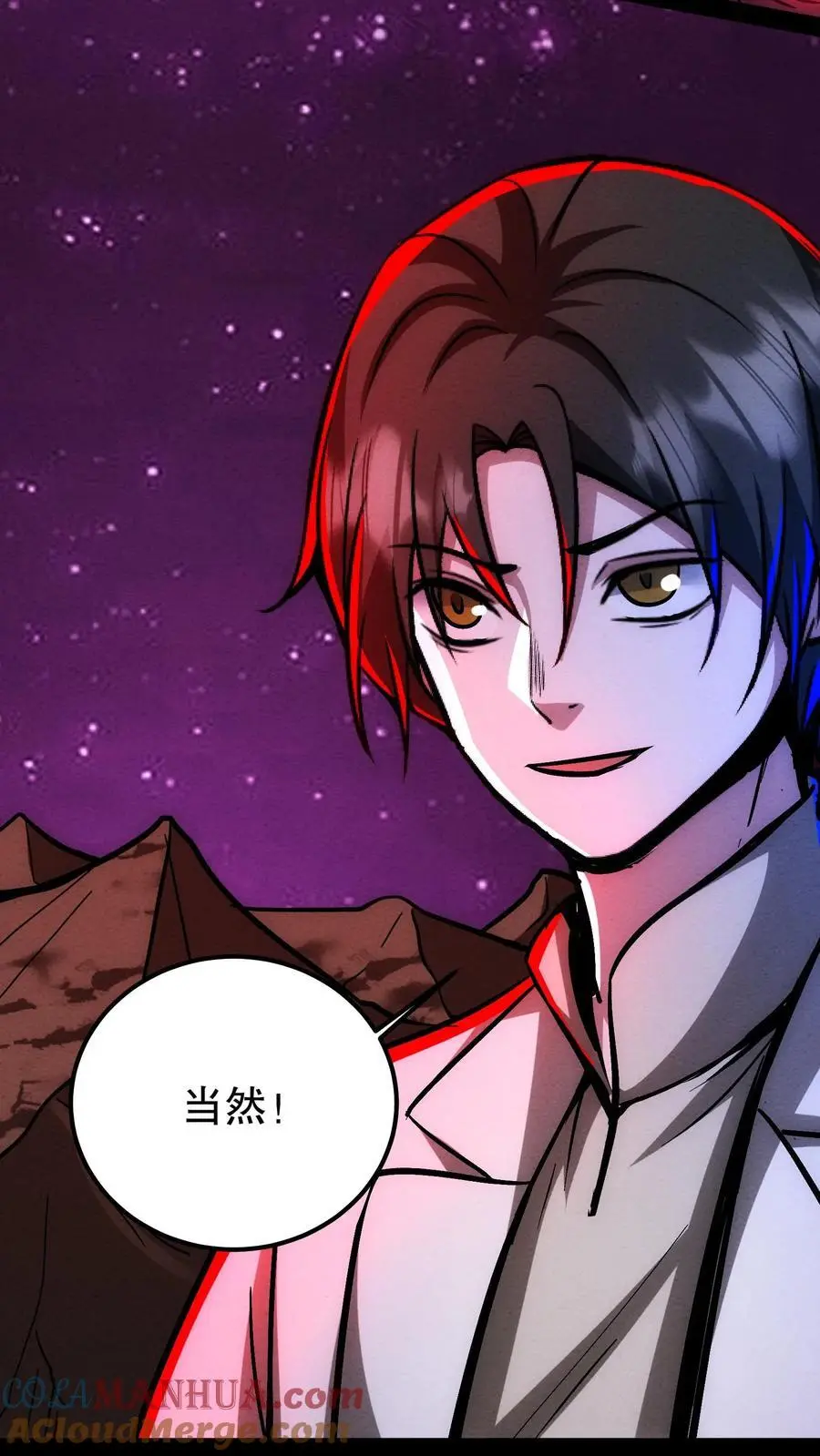 第192话 大哥！贤婿！ 第11页