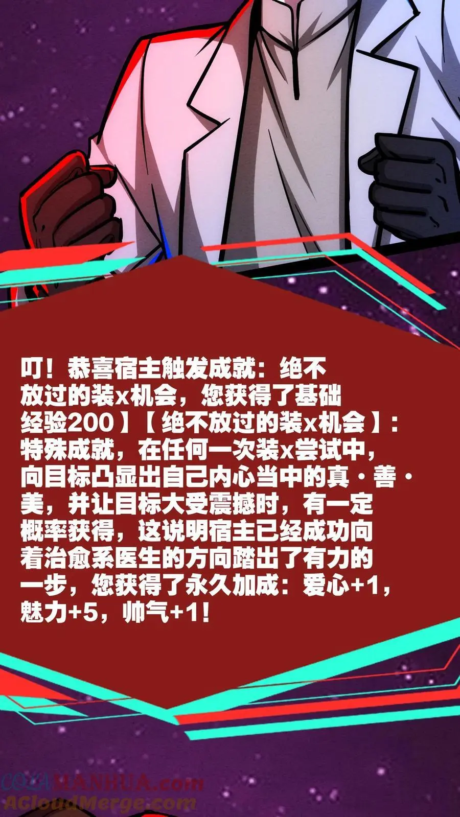 第192话 大哥！贤婿！ 第15页