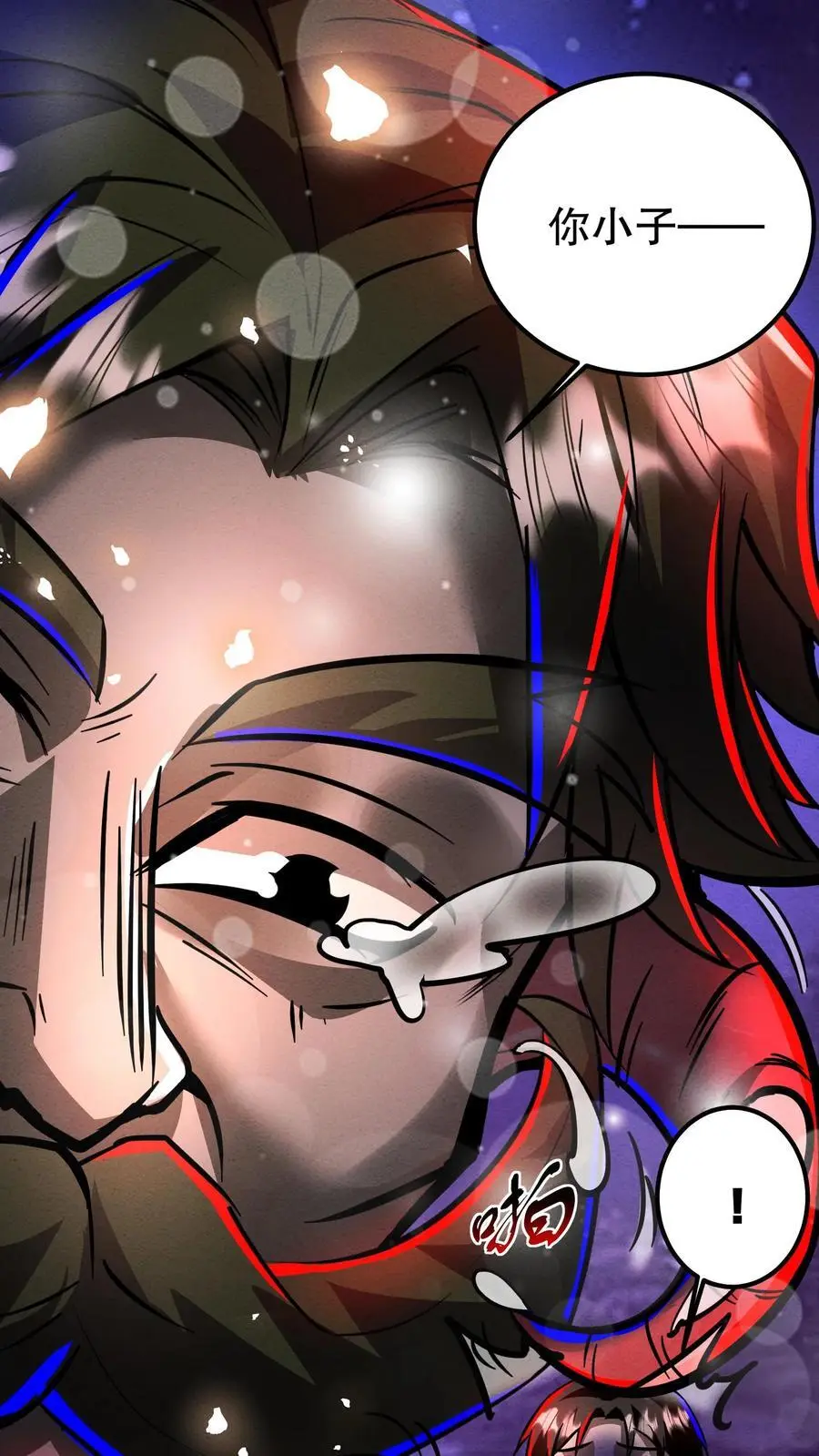 第192话 大哥！贤婿！ 第18页