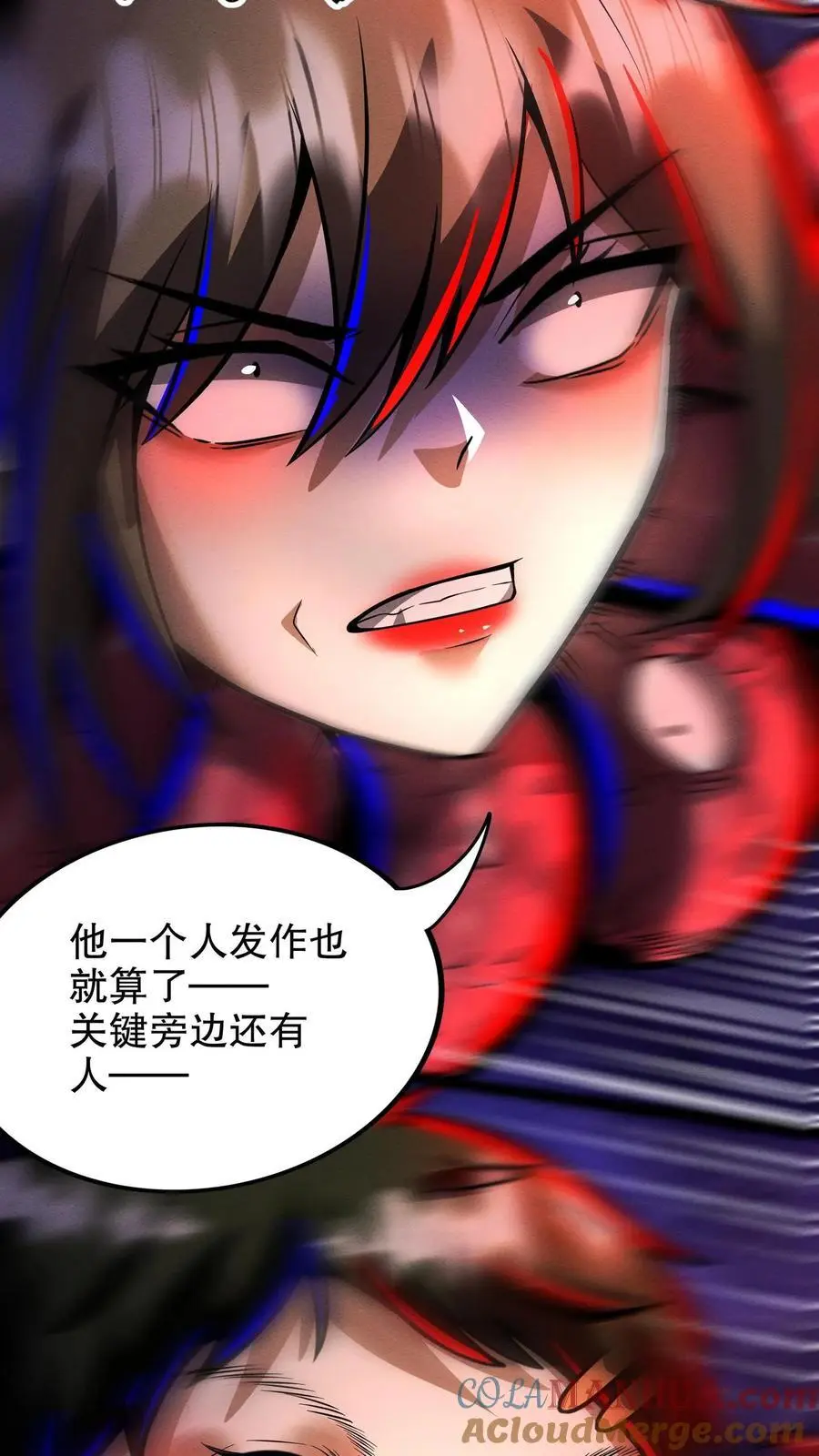 第191话 诅咒清除 第19页