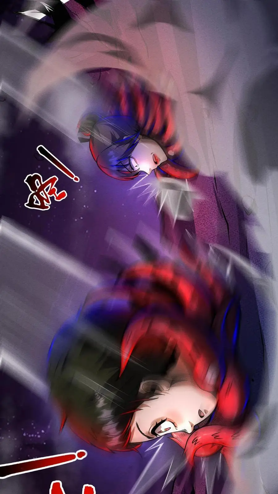 第191话 诅咒清除 第22页