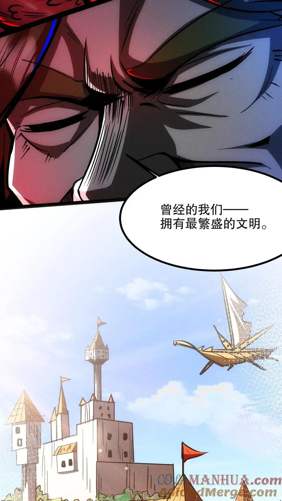 第190话 反抗 第3页