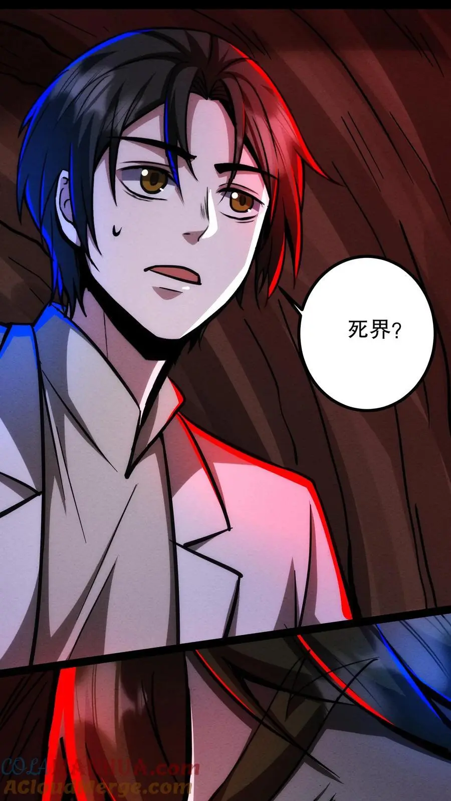 第190话 反抗 第7页