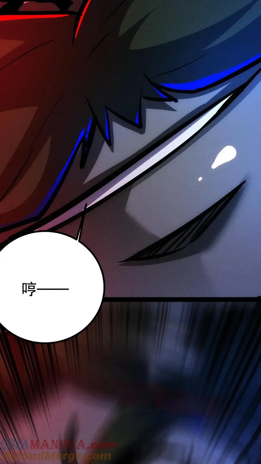 第190话 反抗 第13页