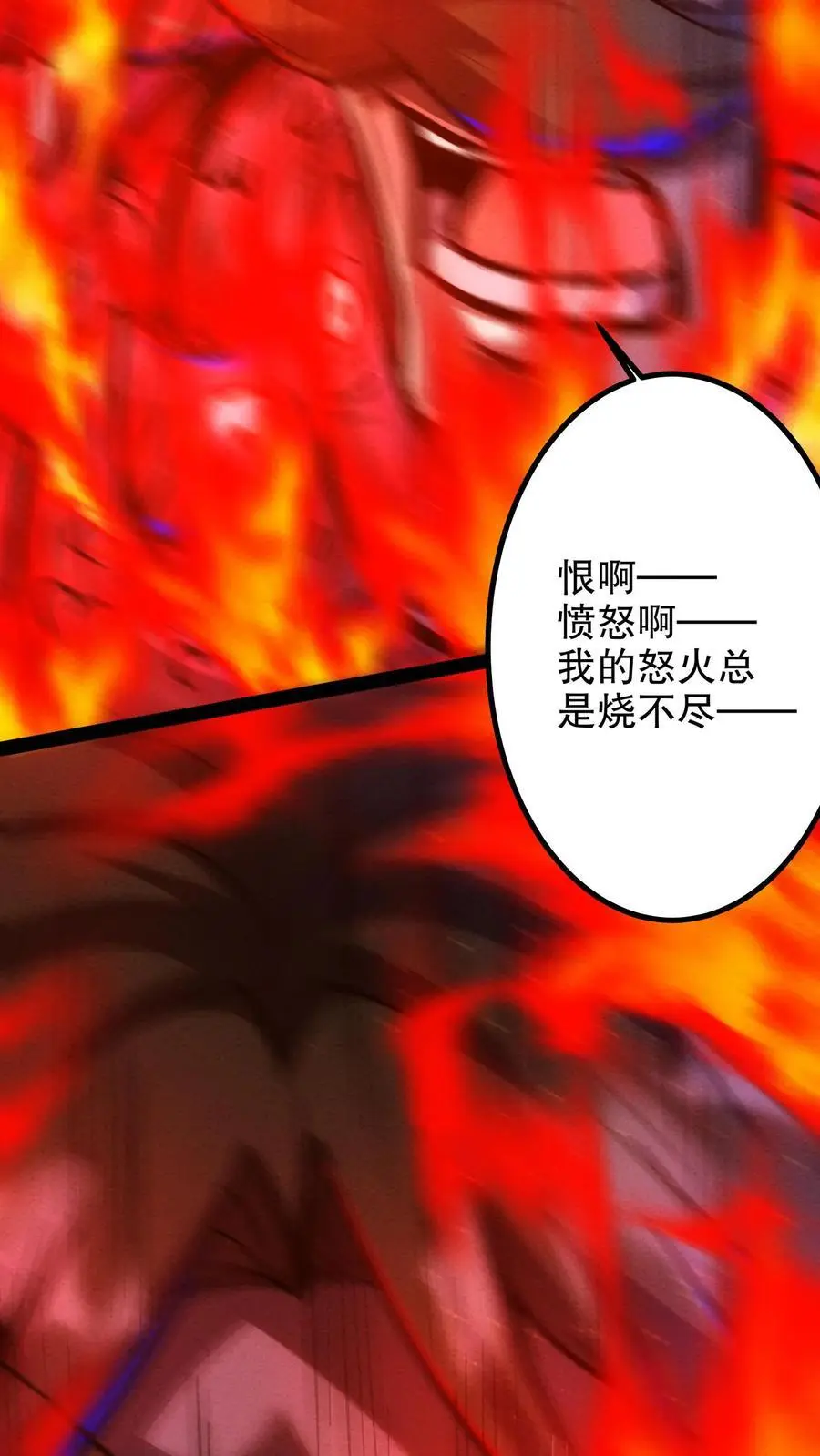 第190话 反抗 第20页