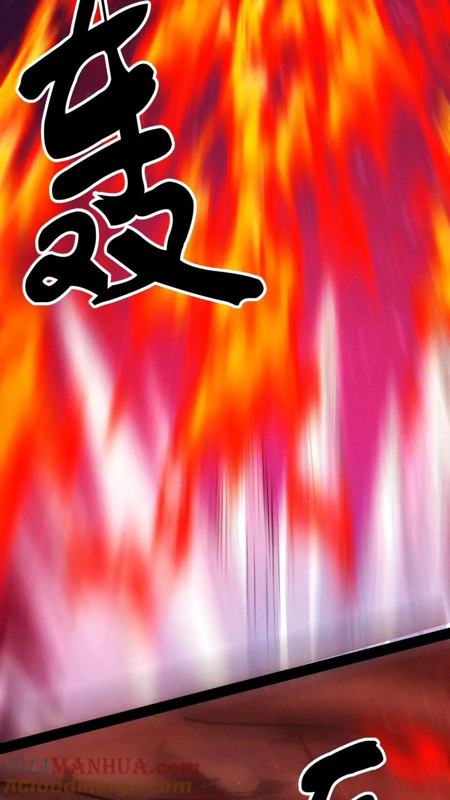 第190话 反抗 第25页