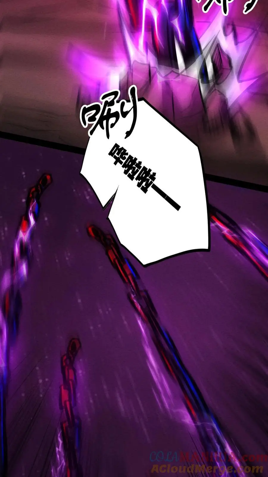 第190话 反抗 第29页