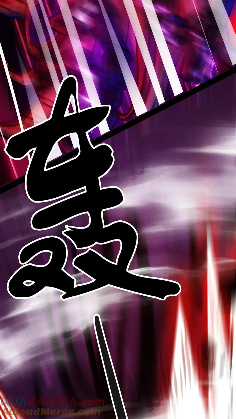 第190话 反抗 第33页