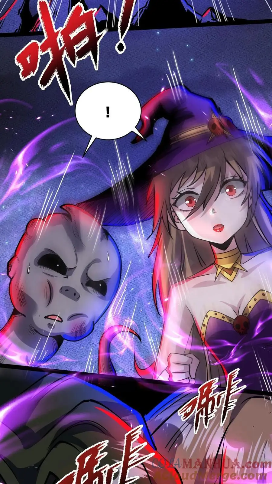 第189话 手把手教学 第3页