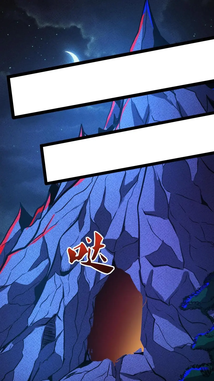 第189话 手把手教学 第12页