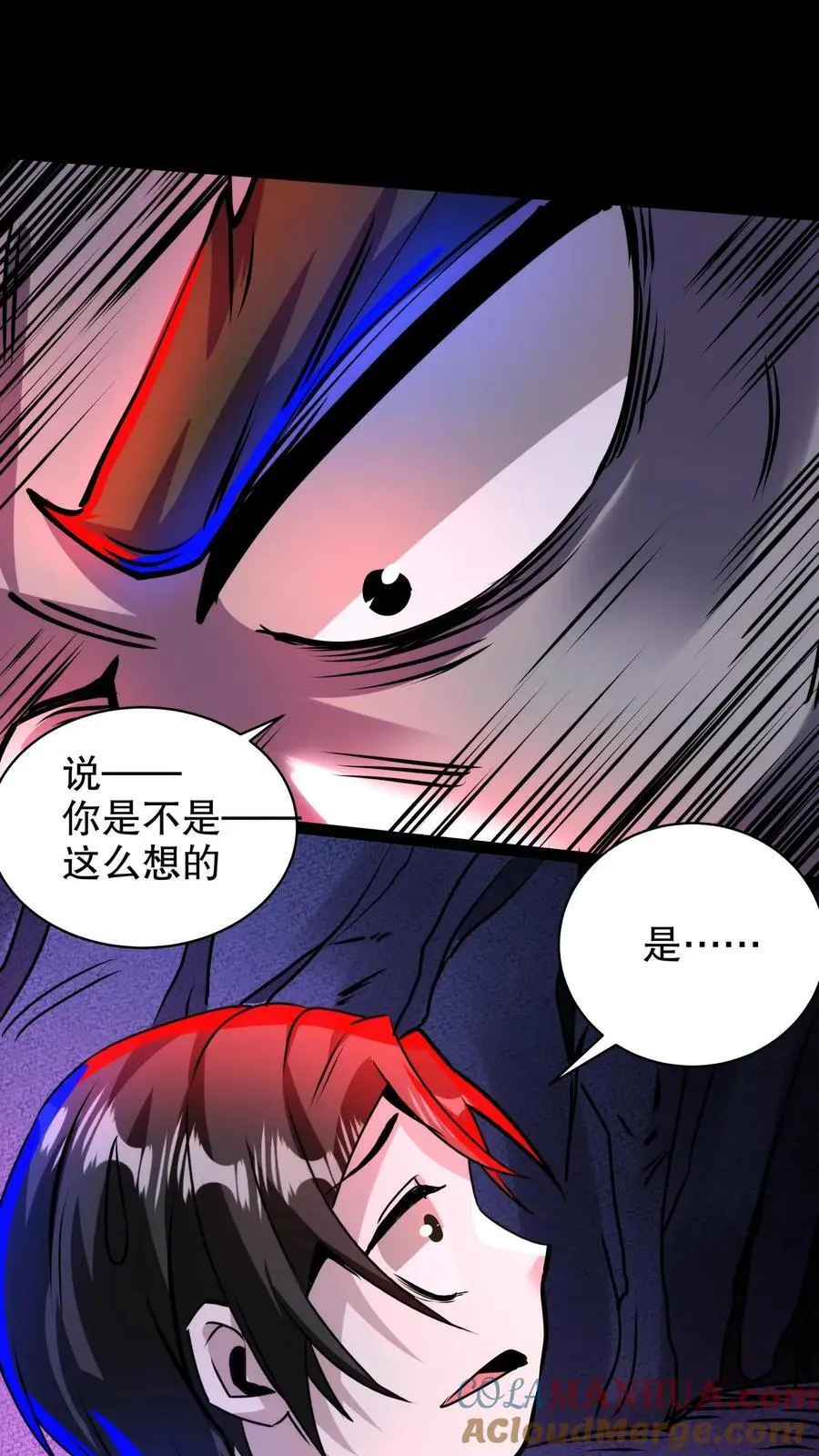 第189话 手把手教学 第27页