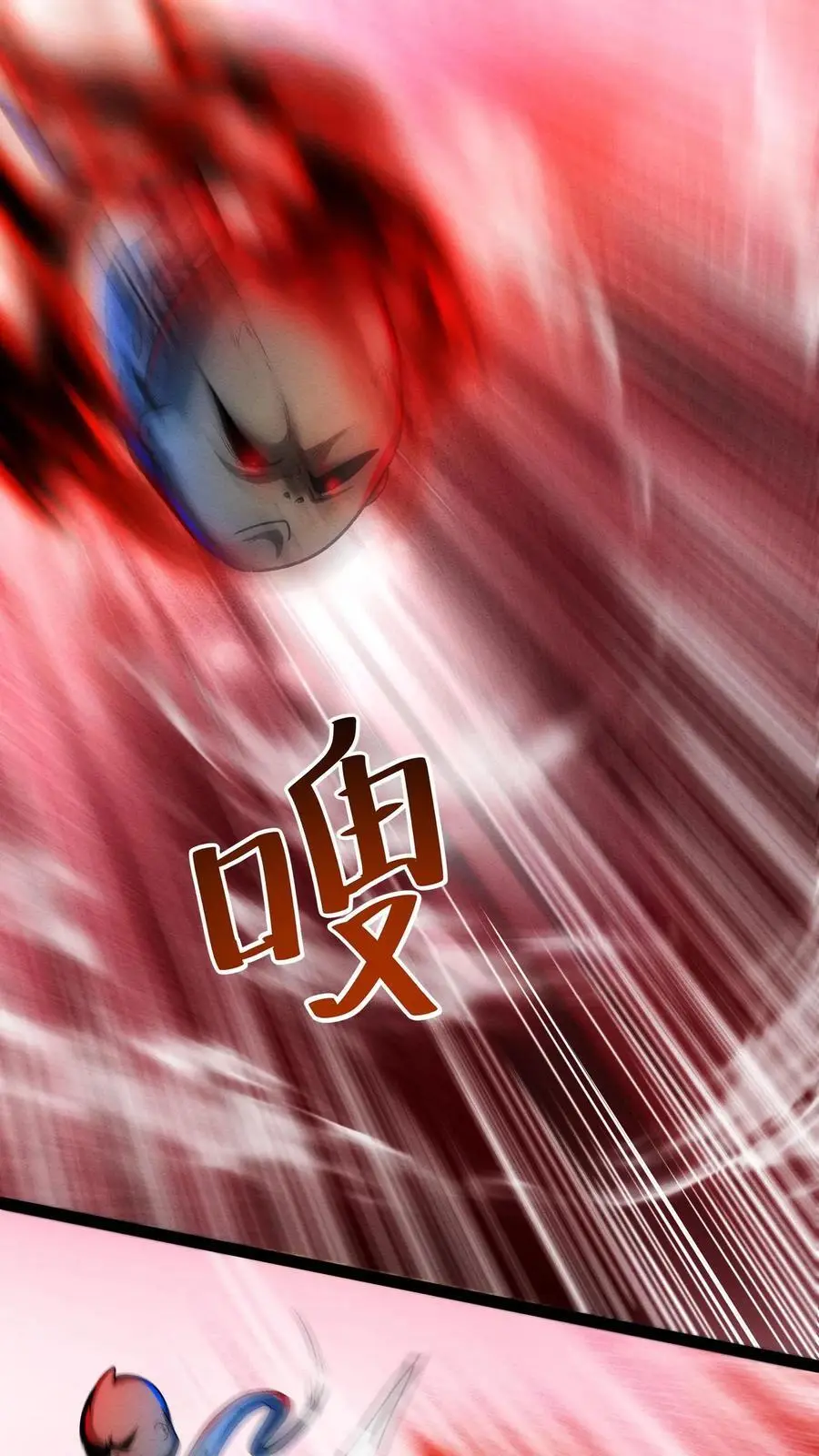 第188话 与小小的羁绊 第2页