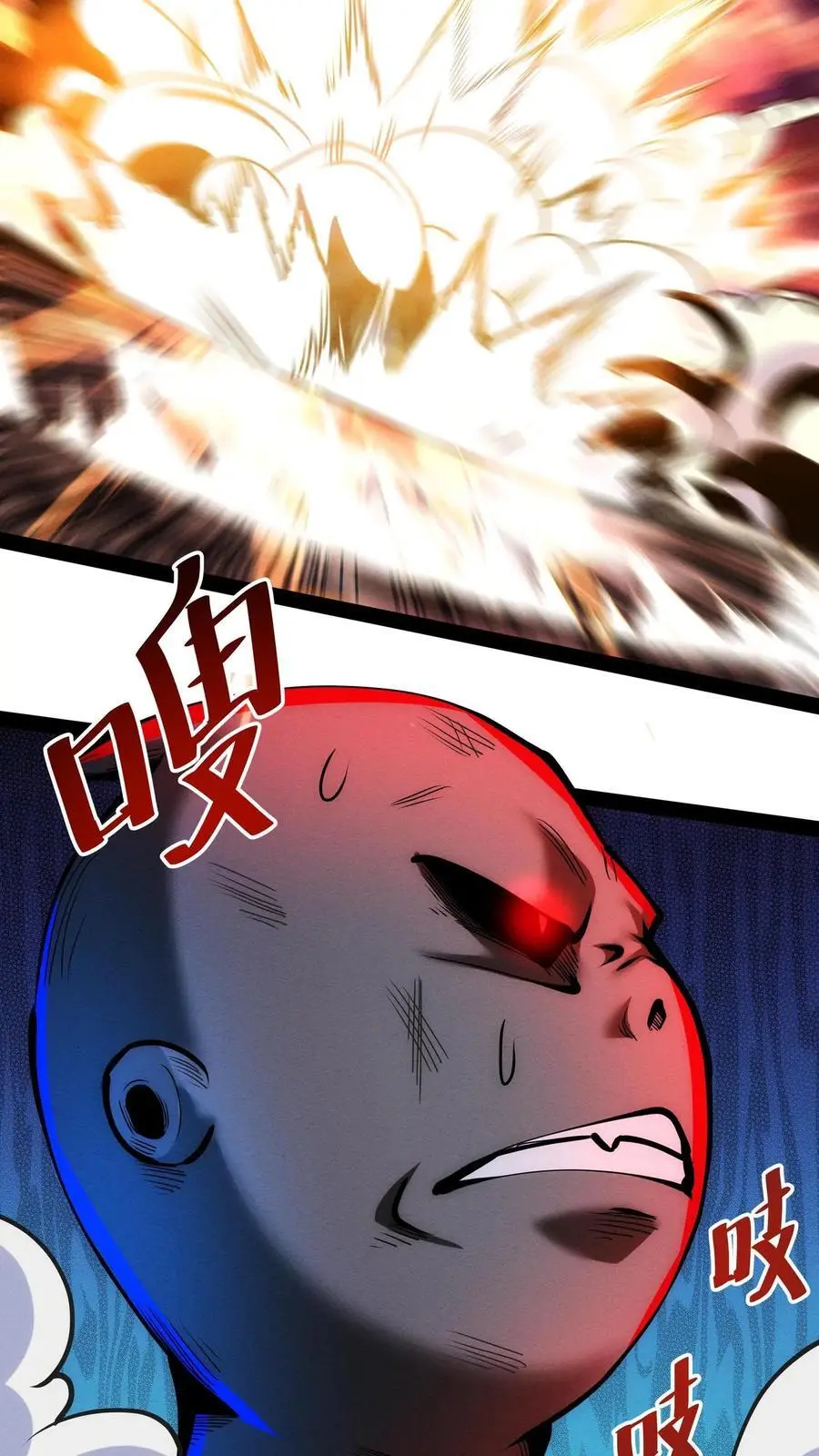 第188话 与小小的羁绊 第8页