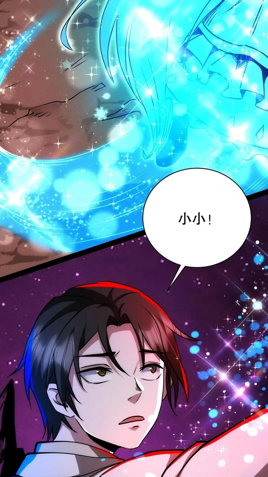 第188话 与小小的羁绊 第28页