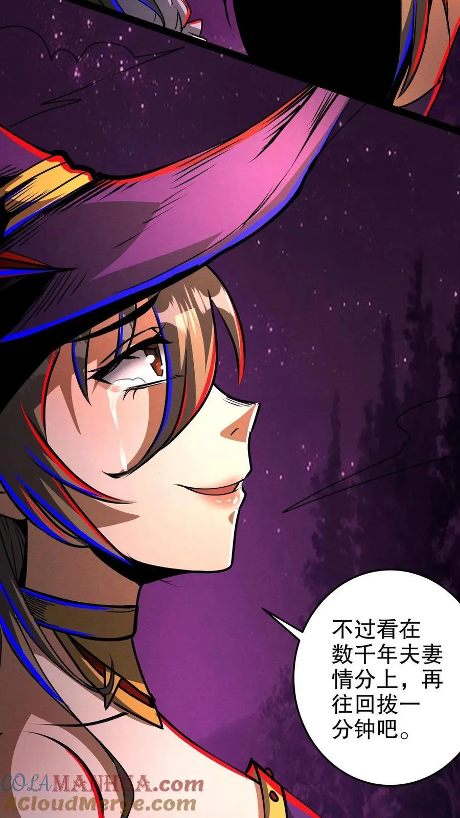 第187话 年轻过头了 第11页