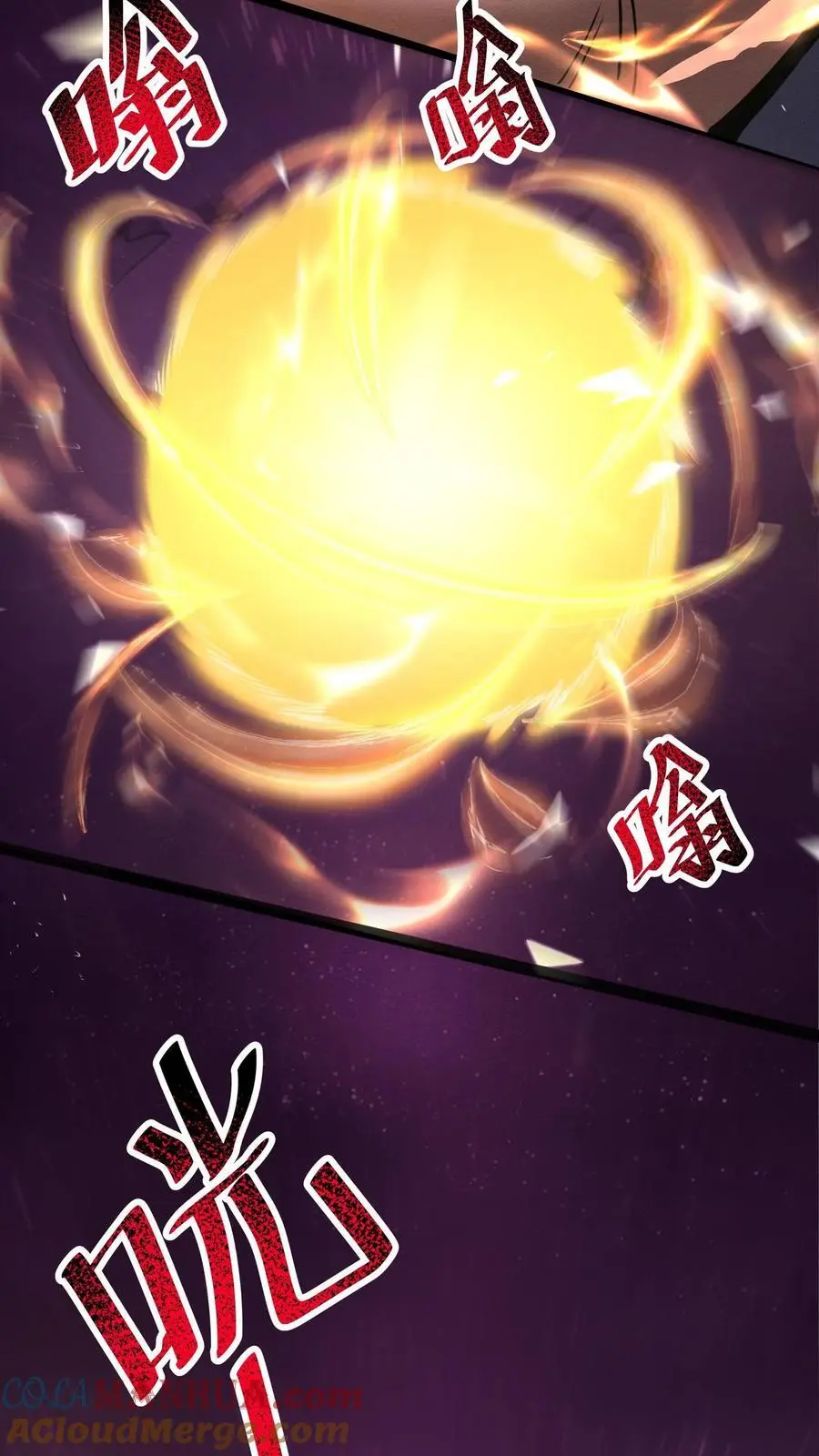 第187话 年轻过头了 第13页