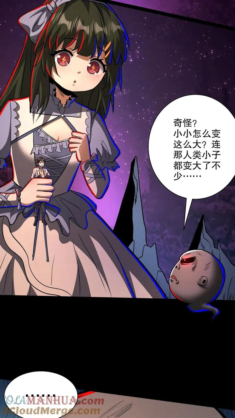 第187话 年轻过头了 第23页