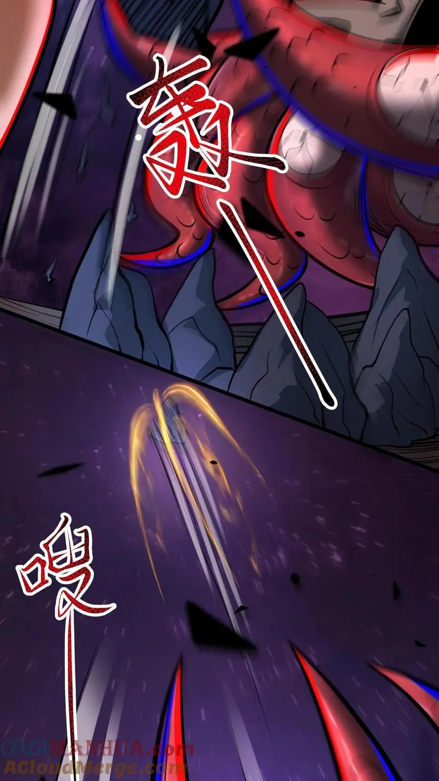 第186话 再往前一点 第3页