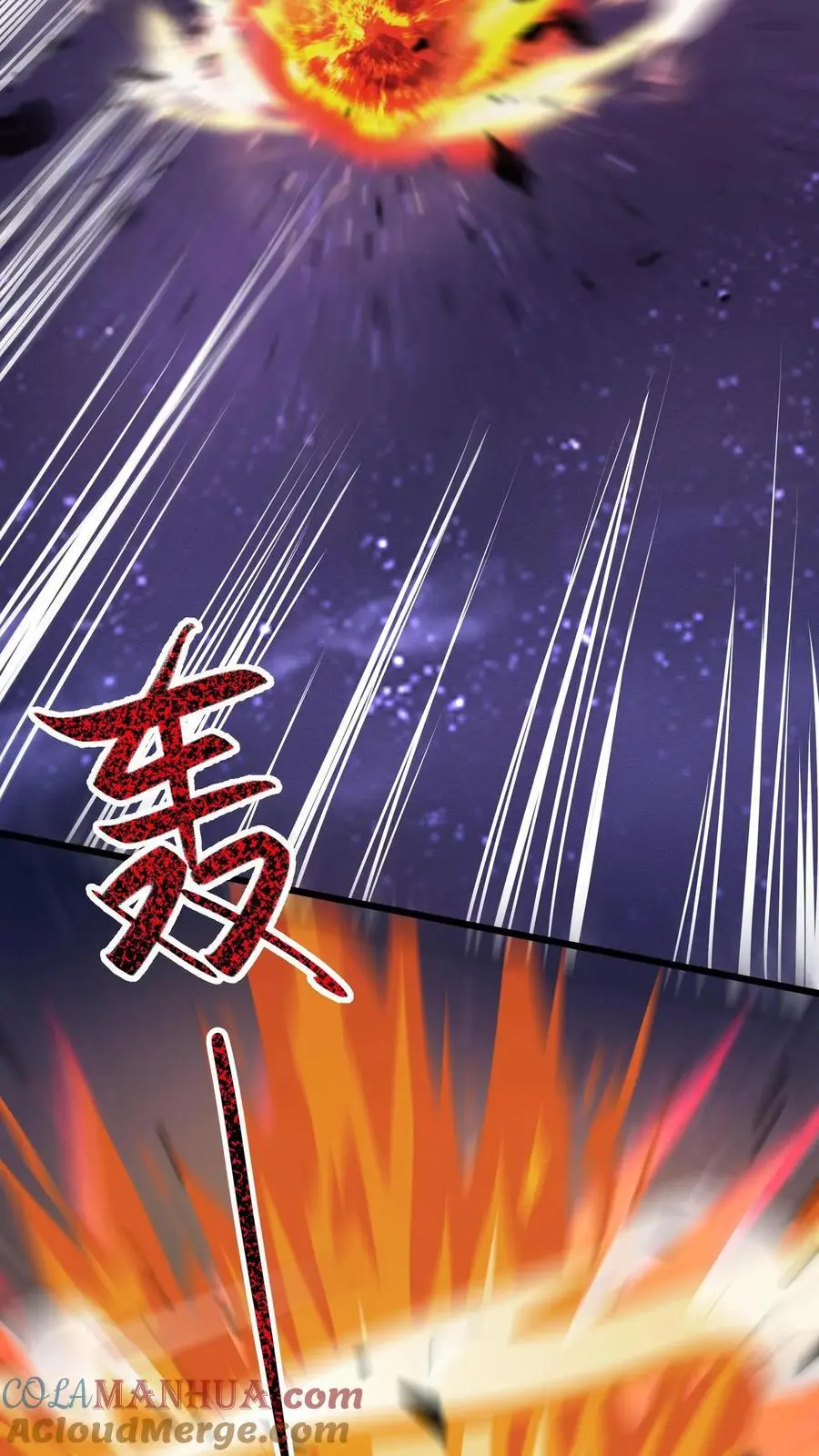 第186话 再往前一点 第9页