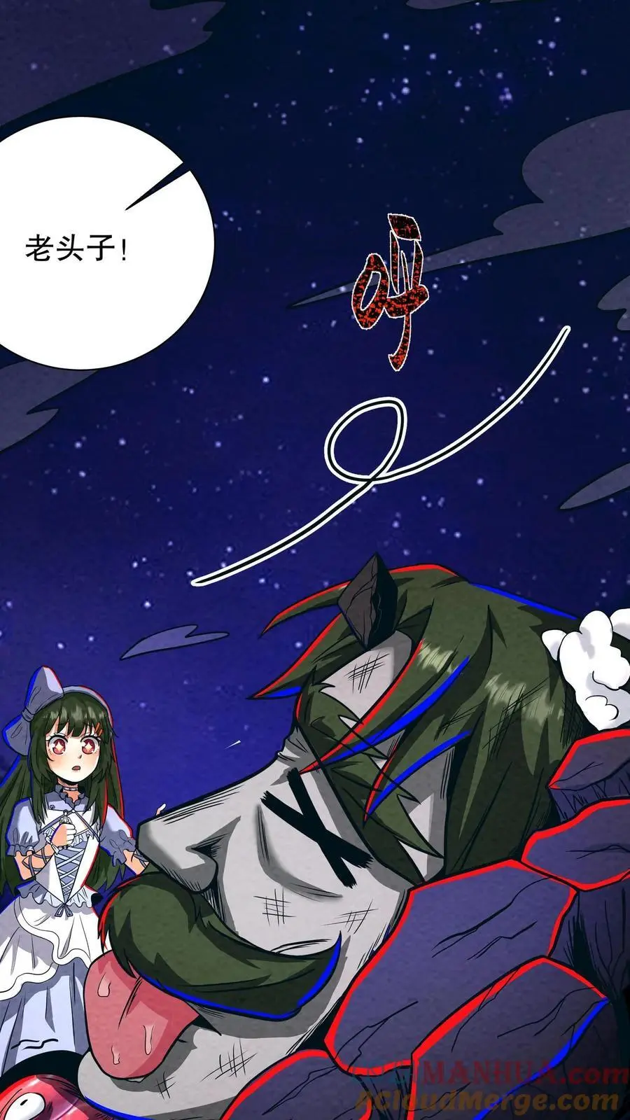 第186话 再往前一点 第13页
