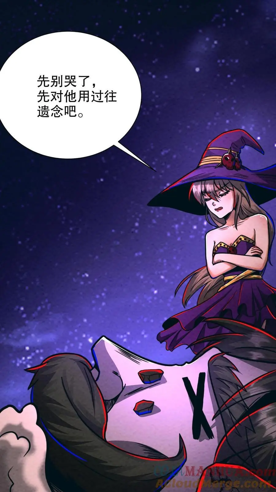 第186话 再往前一点 第19页